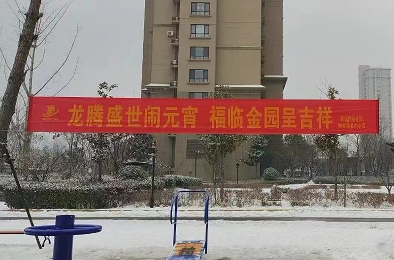 微信图片_20240229145217 拷贝.jpg